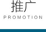 誠実